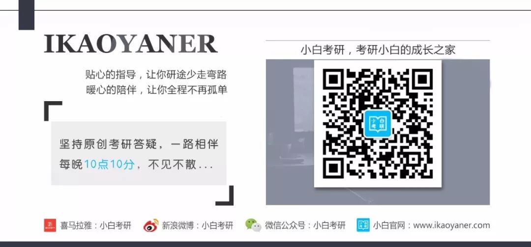经验 | 英一86分攻略，让你**复习英语！(图1)