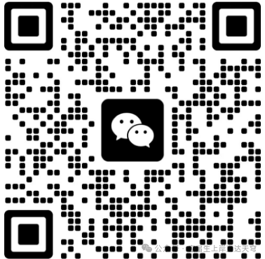 2025银行春招火热开启！高薪+福利+稳定(图1)