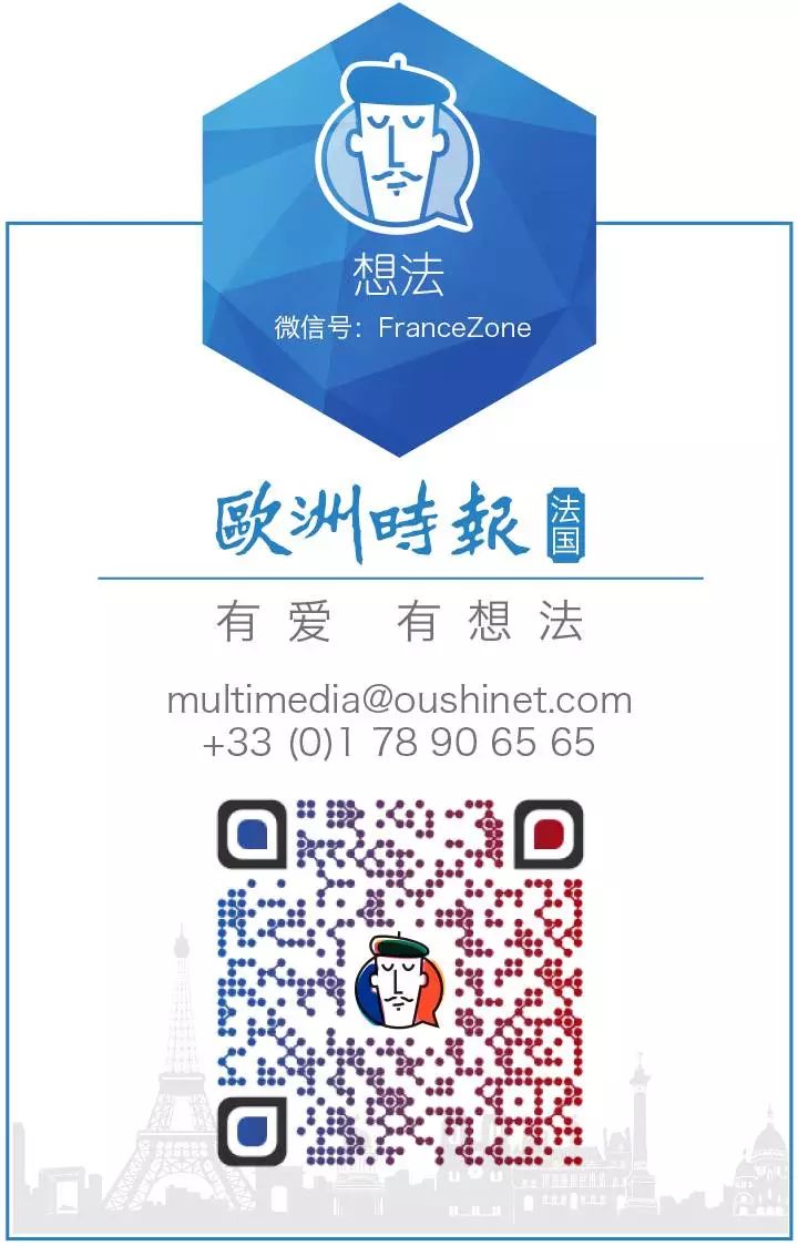 听说法国女人有了长期工作合同才敢生孩子？(图9)