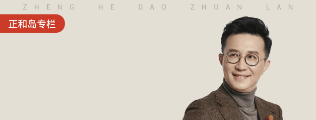 沈东军：没有不好的员工，只有不好的机制(图1)