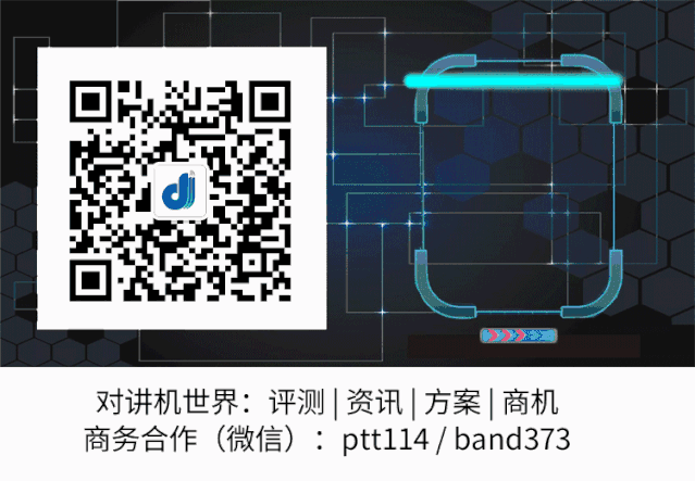 你必须知道的摩托对讲机功能（上）(图9)