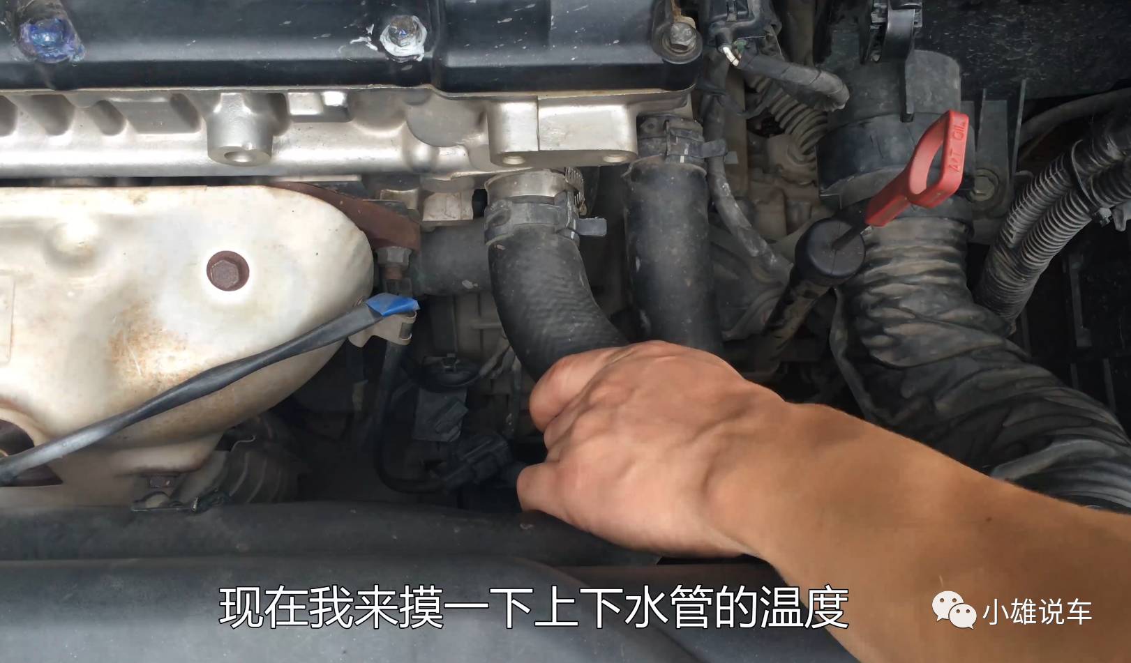 汽车水箱高温经常是因为这个出现问题，很多新手都没见过(图4)