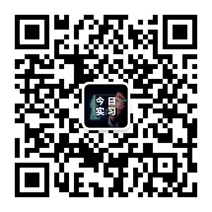 线上工作机会 | 今日实习纳新啦！IT粉们快到碗里来~(图5)