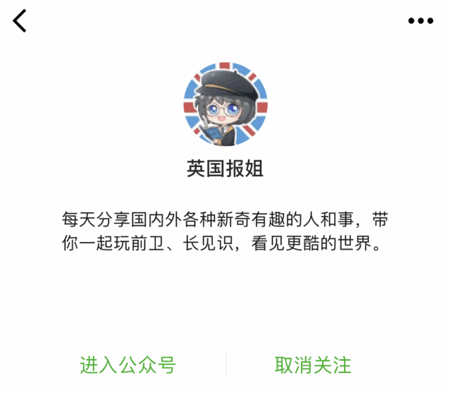 职场女性必须穿高跟鞋？9102年了！这是什么奇葩规定！(图19)
