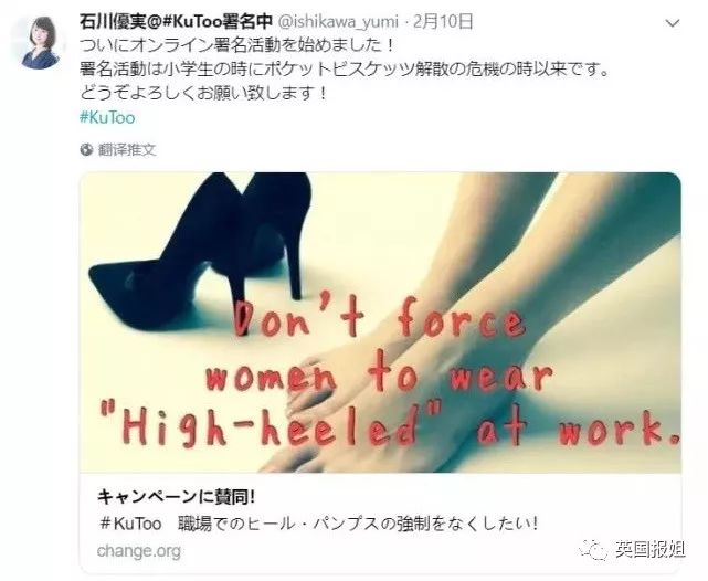 职场女性必须穿高跟鞋？9102年了！这是什么奇葩规定！(图7)