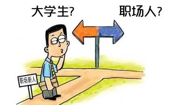 职场新人如何心理调适？春城职工心理减压专栏来教你！(图6)