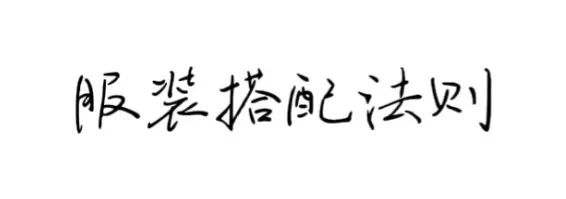 私房话｜关于求职和面试的疑虑经验谈(图29)