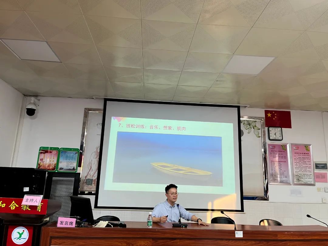 缓解工作压力，塑造阳光心态——清新二中“快乐大本营”邀请专家召开(图9)