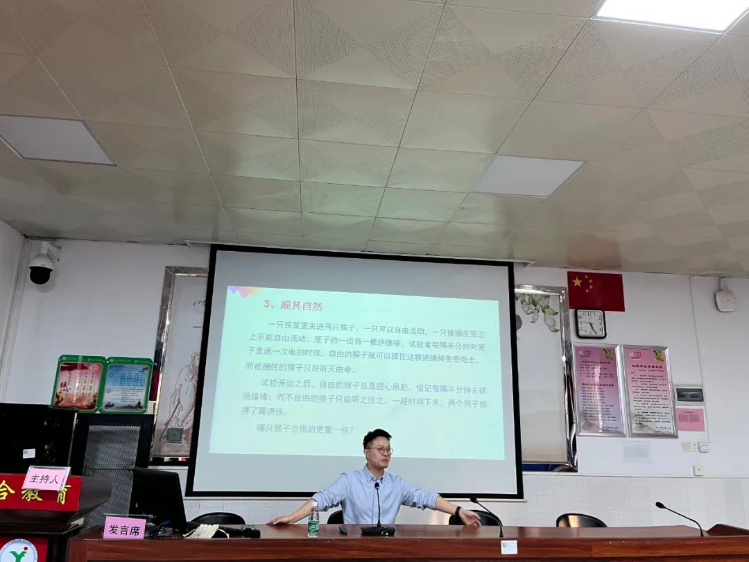 缓解工作压力，塑造阳光心态——清新二中“快乐大本营”邀请专家召开(图11)