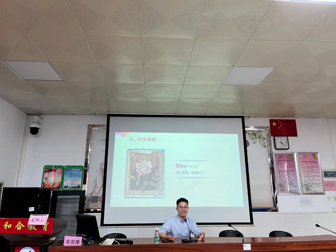 缓解工作压力，塑造阳光心态——清新二中“快乐大本营”邀请专家召开(图8)