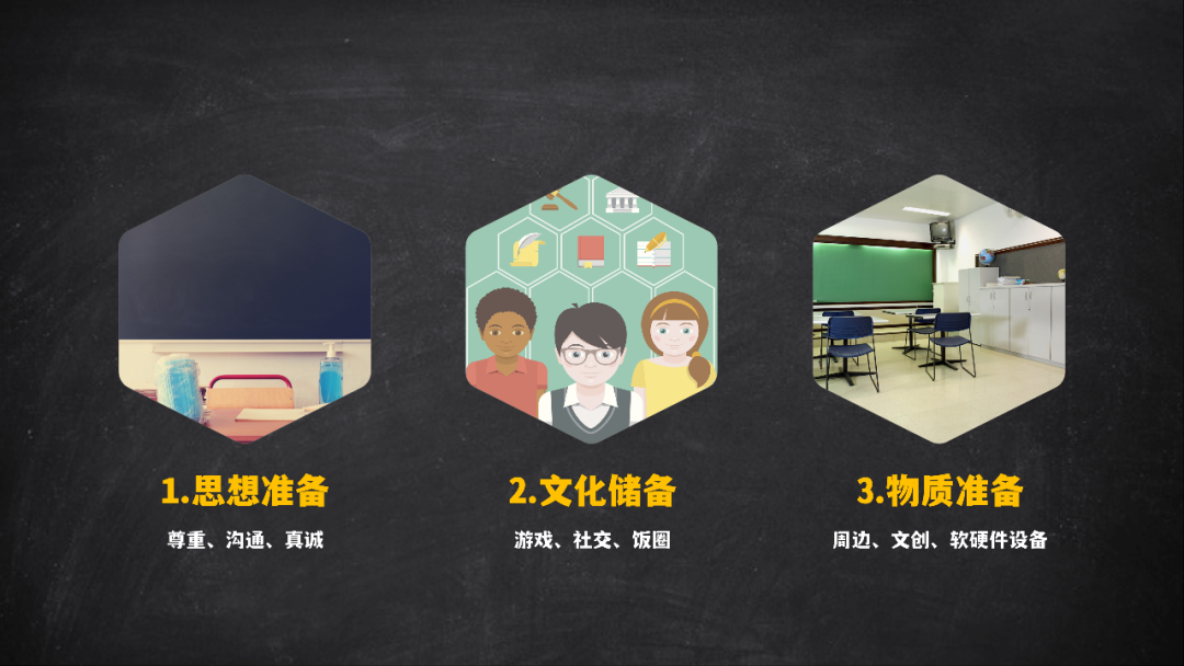 如何讲好校园法治课(图14)