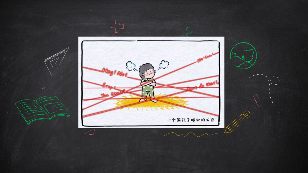 如何讲好校园法治课(图17)