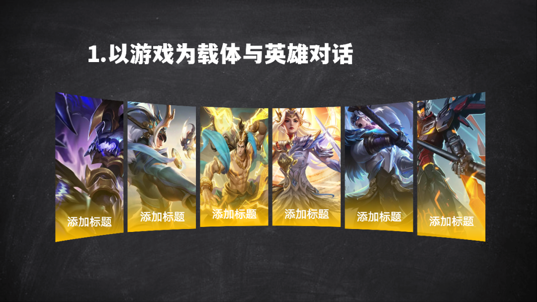 如何讲好校园法治课(图19)