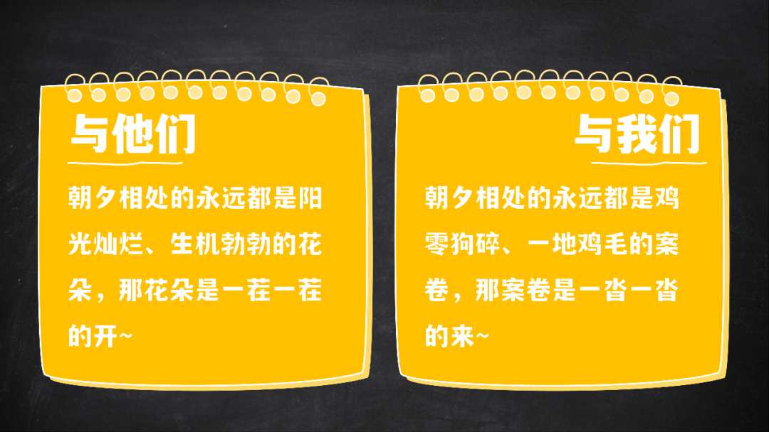 如何讲好校园法治课(图3)