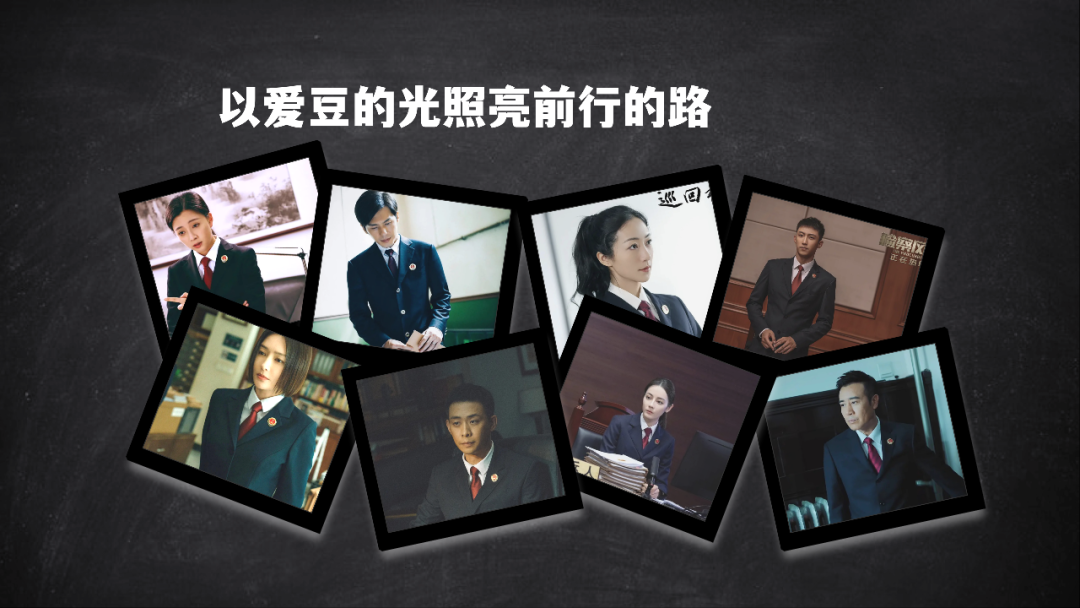 如何讲好校园法治课(图24)