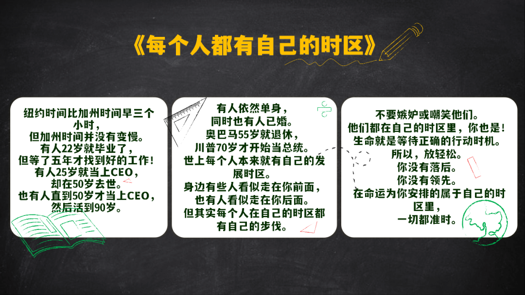 如何讲好校园法治课(图42)