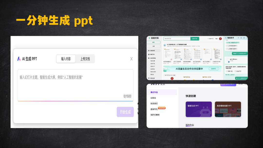 如何讲好校园法治课(图44)