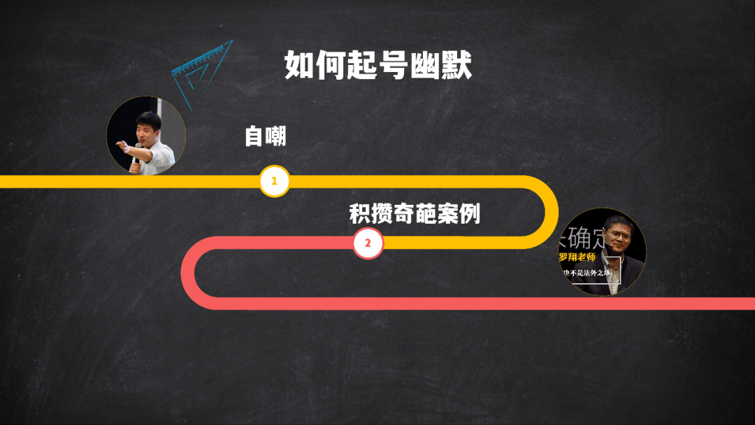 如何讲好校园法治课(图47)