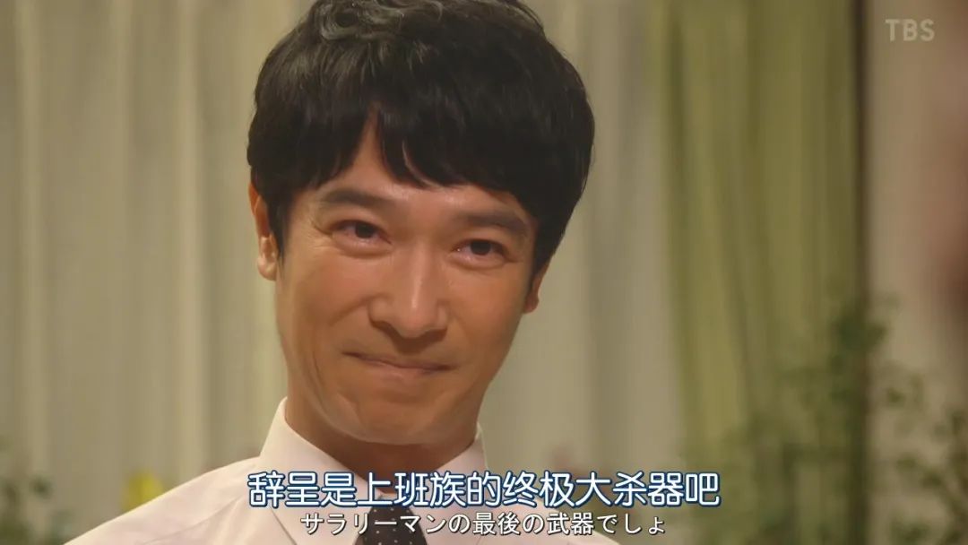 “在银行工作，领导不希望我太努力。”(图2)