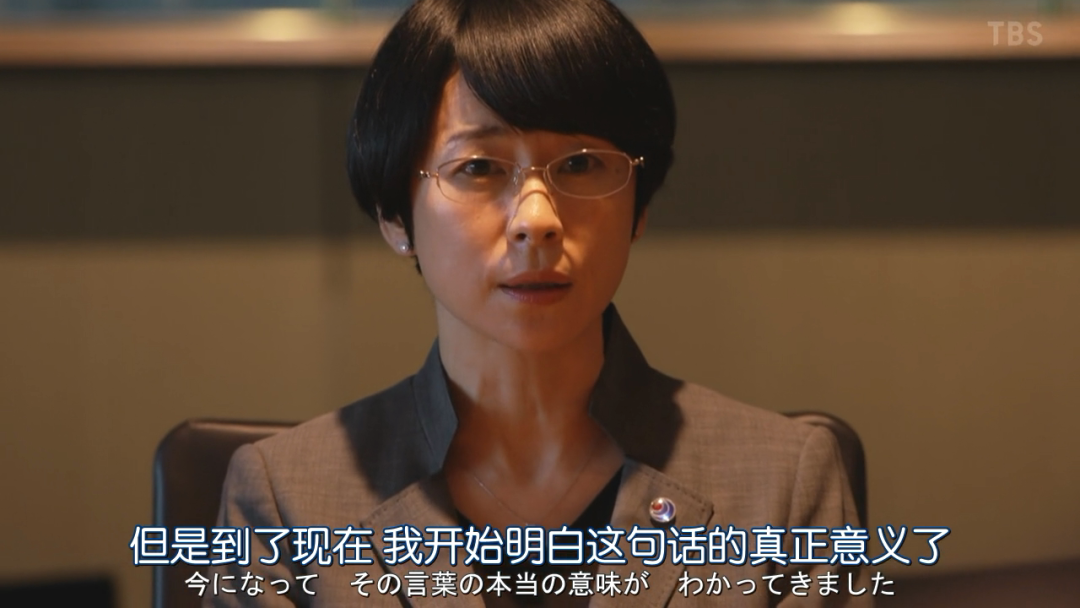“在银行工作，领导不希望我太努力。”(图4)