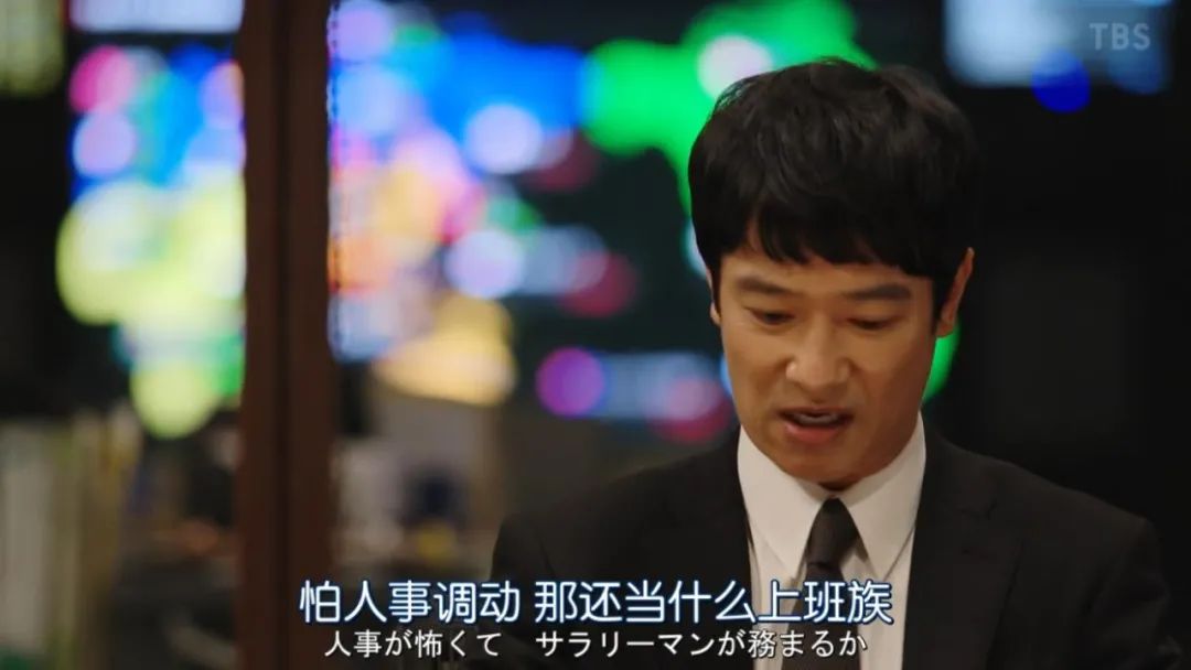“在银行工作，领导不希望我太努力。”(图5)