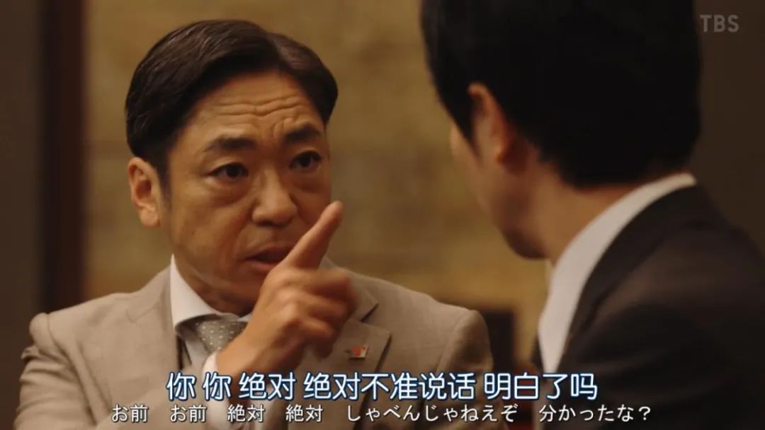“在银行工作，领导不希望我太努力。”(图6)