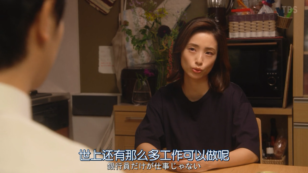 “在银行工作，领导不希望我太努力。”(图7)