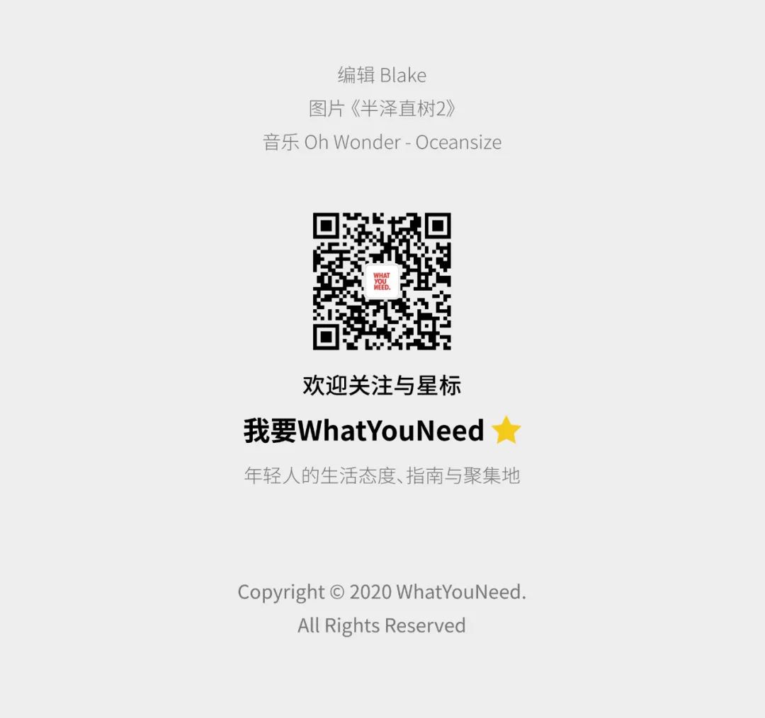 “在银行工作，领导不希望我太努力。”(图10)
