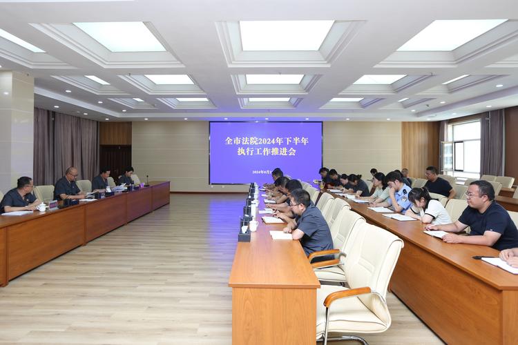 抓关键少数凸显头雁效应 扛关键担当提升审执质效——西宁中院班子成员集中向院党组汇报分管工作(图1)
