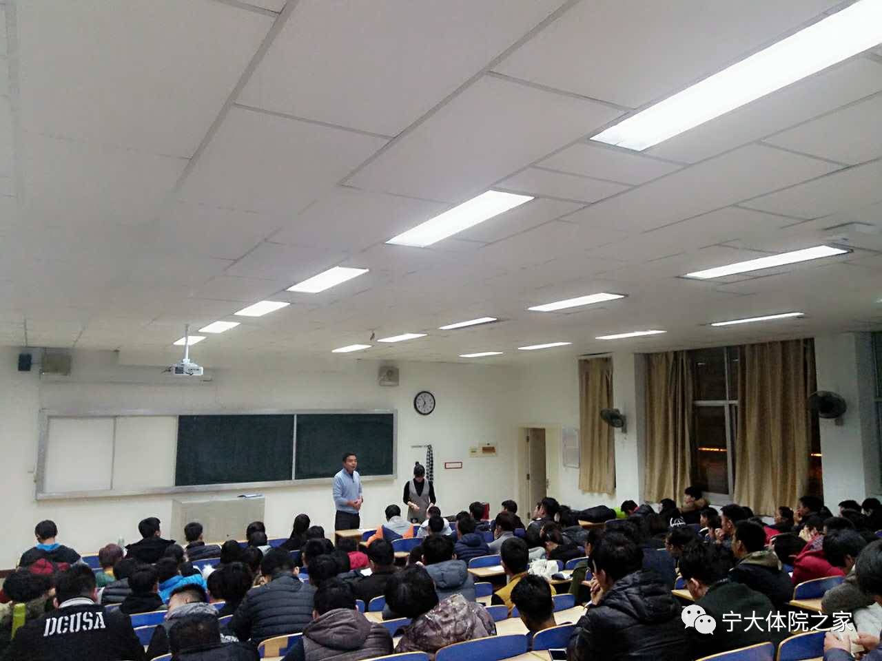 体育学院2013级毕业生面试礼仪与技巧培训(图1)