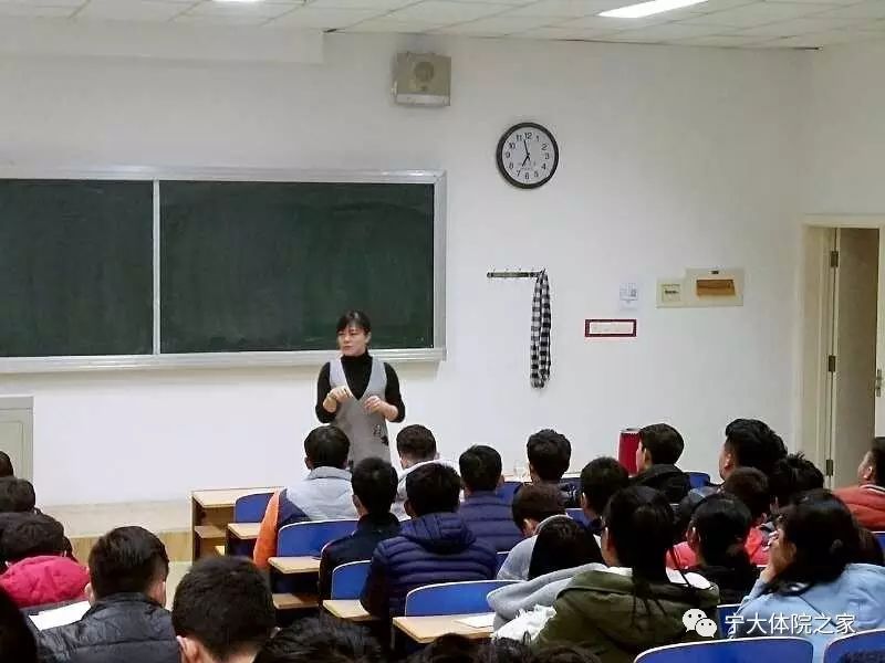 体育学院2013级毕业生面试礼仪与技巧培训(图4)