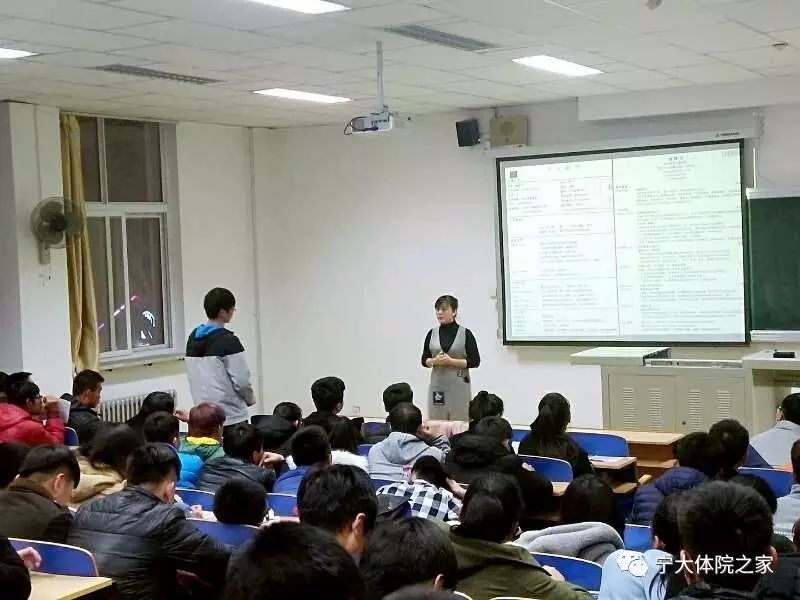 体育学院2013级毕业生面试礼仪与技巧培训(图6)