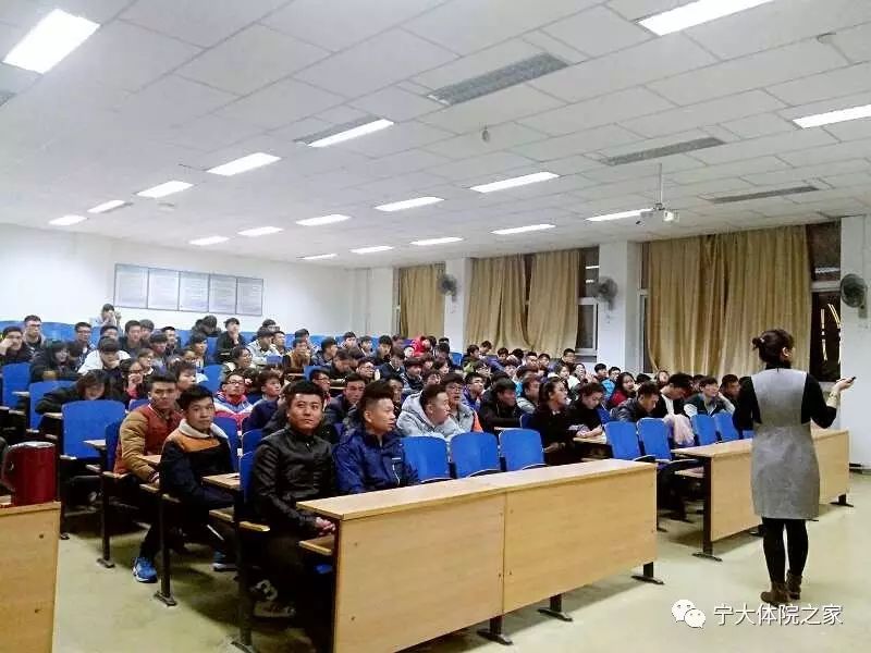 体育学院2013级毕业生面试礼仪与技巧培训(图7)