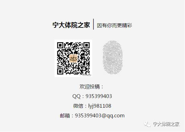 体育学院2013级毕业生面试礼仪与技巧培训(图8)