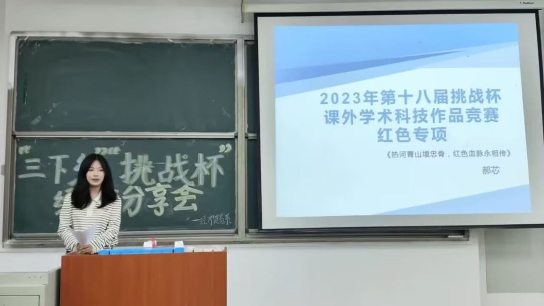 经济贸易系团委组织部工作总结(图9)