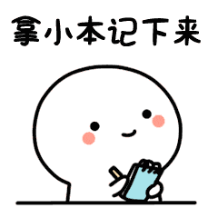 政策解读：《茂名市地方志工作管理办法》（十三）(图2)
