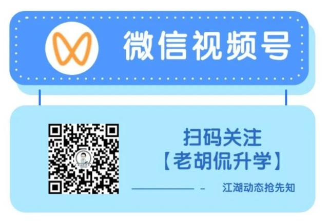 2025年春季学期实行！每天综合体育活动时间不低于2小时！(图4)