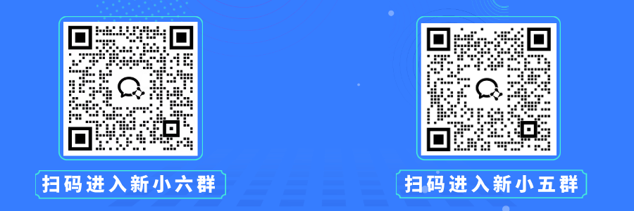 2025年春季学期实行！每天综合体育活动时间不低于2小时！(图3)