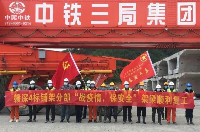 懂的都懂！中铁三局文员招聘要求“身材好”，官方解释更让人迷惑(图2)
