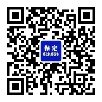 保定市**中心医院2025年公开招聘115名工作人员公告(图1)