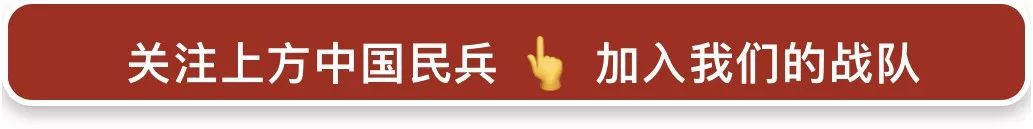 全国大学生征兵工作座谈会在天津召开丨推进大学生征兵工作转型发展(图1)