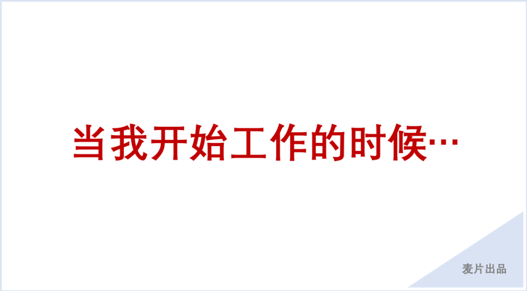 让电脑桌面变整洁的超级整理术 | 实操分享(图5)