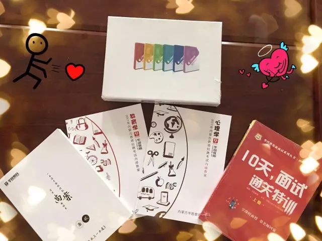 讲座通知| 华图教育公务员面试公益培训明日开班，资料免费送!(图2)