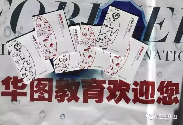 讲座通知| 华图教育公务员面试公益培训明日开班，资料免费送!(图5)