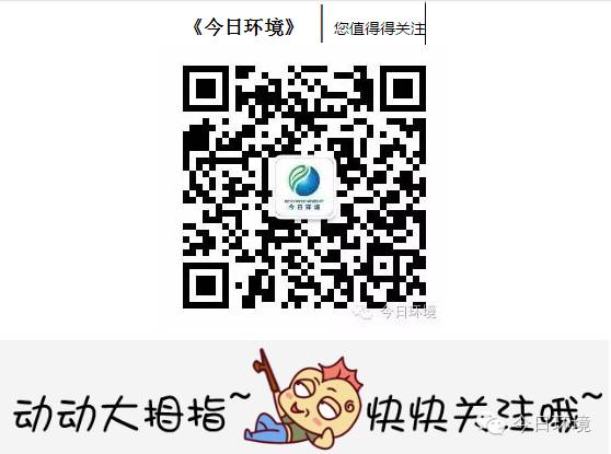 【干货】实例介绍隔膜式板框污泥压滤机在污泥深度脱水中的应用(图7)