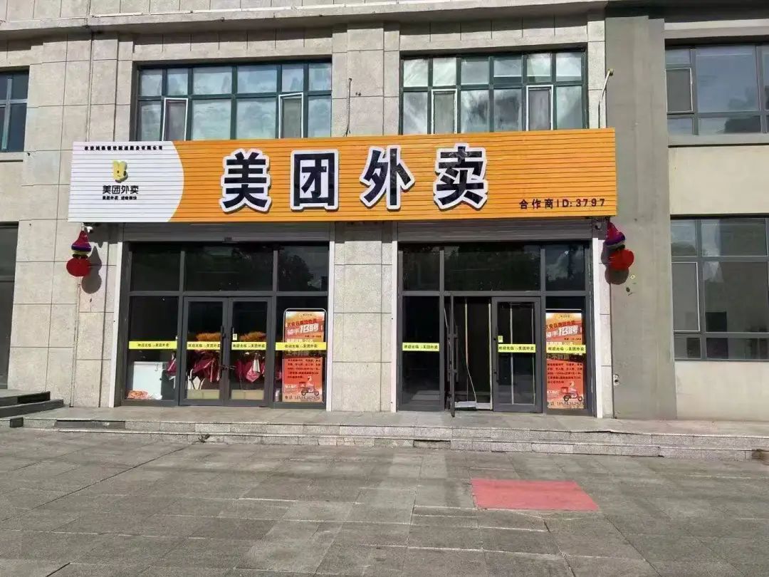 大量招聘！农安、合隆招聘求职信息（2月14日汇总）(图14)