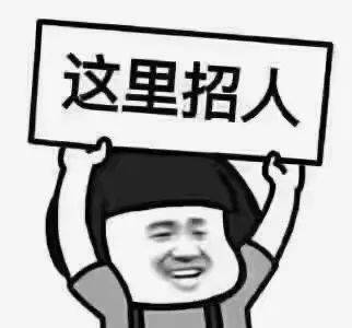 大量招聘！农安、合隆招聘求职信息（2月14日汇总）(图16)