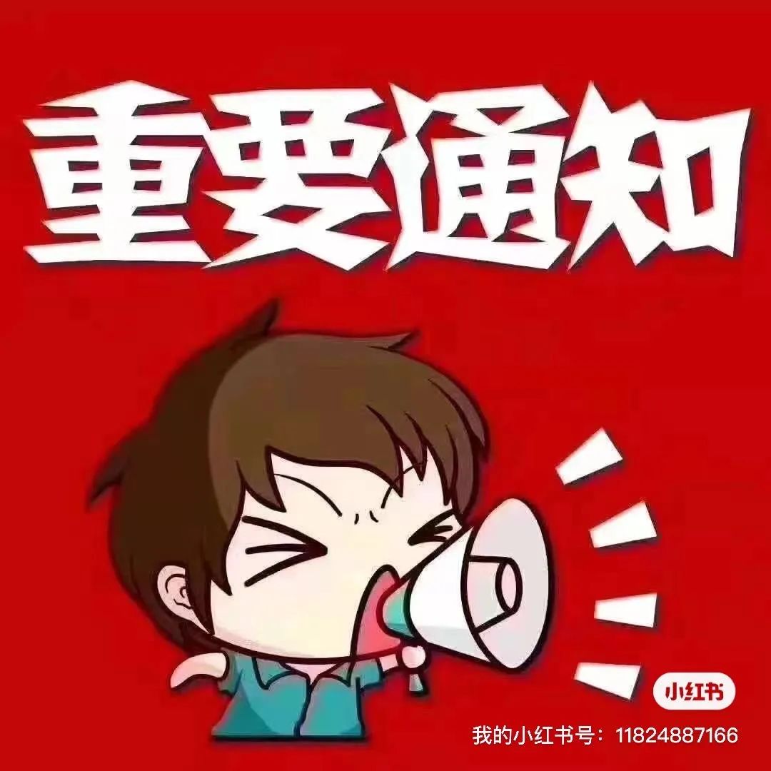 大量招聘！农安、合隆招聘求职信息（2月14日汇总）(图20)