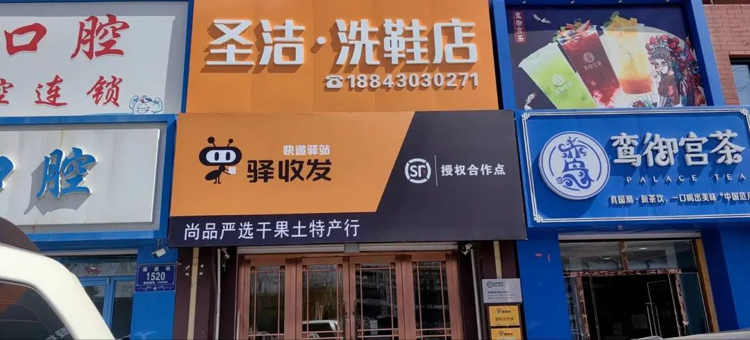 大量招聘！农安、合隆招聘求职信息（2月14日汇总）(图4)