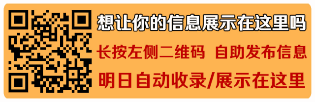 大量招聘！农安、合隆招聘求职信息（2月14日汇总）(图35)